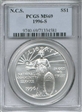 1996-S $1 Nat. Comm. Service MS69