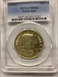 1922 50C Grant, with Star MS64