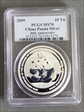 2009 10 Yn 30th Ann Chinese Bullion PAN-512A MS70