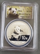 2014 10 Yn Panda Silver MS70
