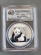 2015 10 Yn Panda Silver First Strike 1 of 25,000 MS70