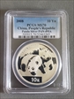 2008 10 Yn Panda Silver PAN-495A MS70