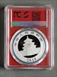 2019 10 Yn Panda Silver First Strike MS70