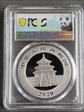 2020 10 Yn Panda Silver MS70