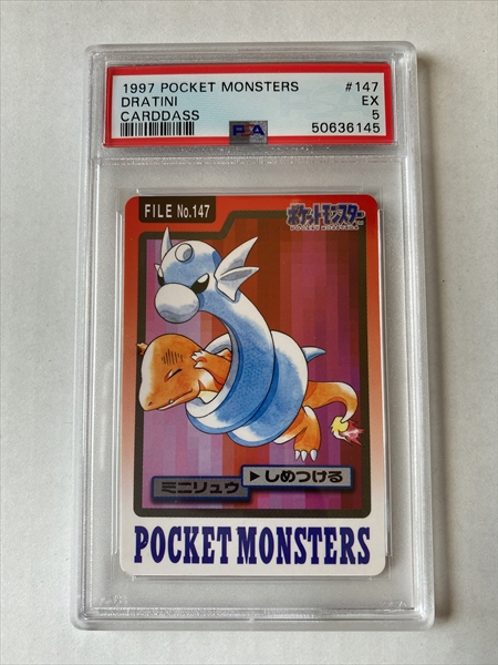 Psa Set Registry Showcase Pokemon