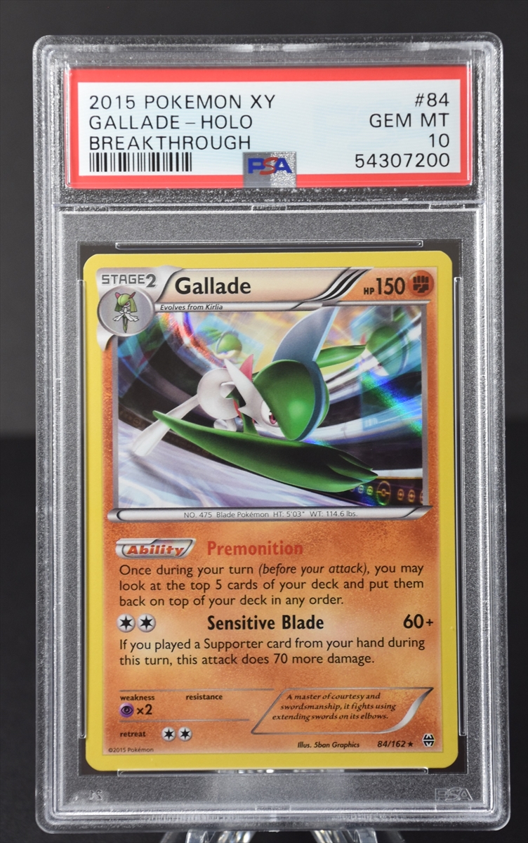 grimsnarl pokemon card Grimmsnarl - 125/192 - Rebel Clash