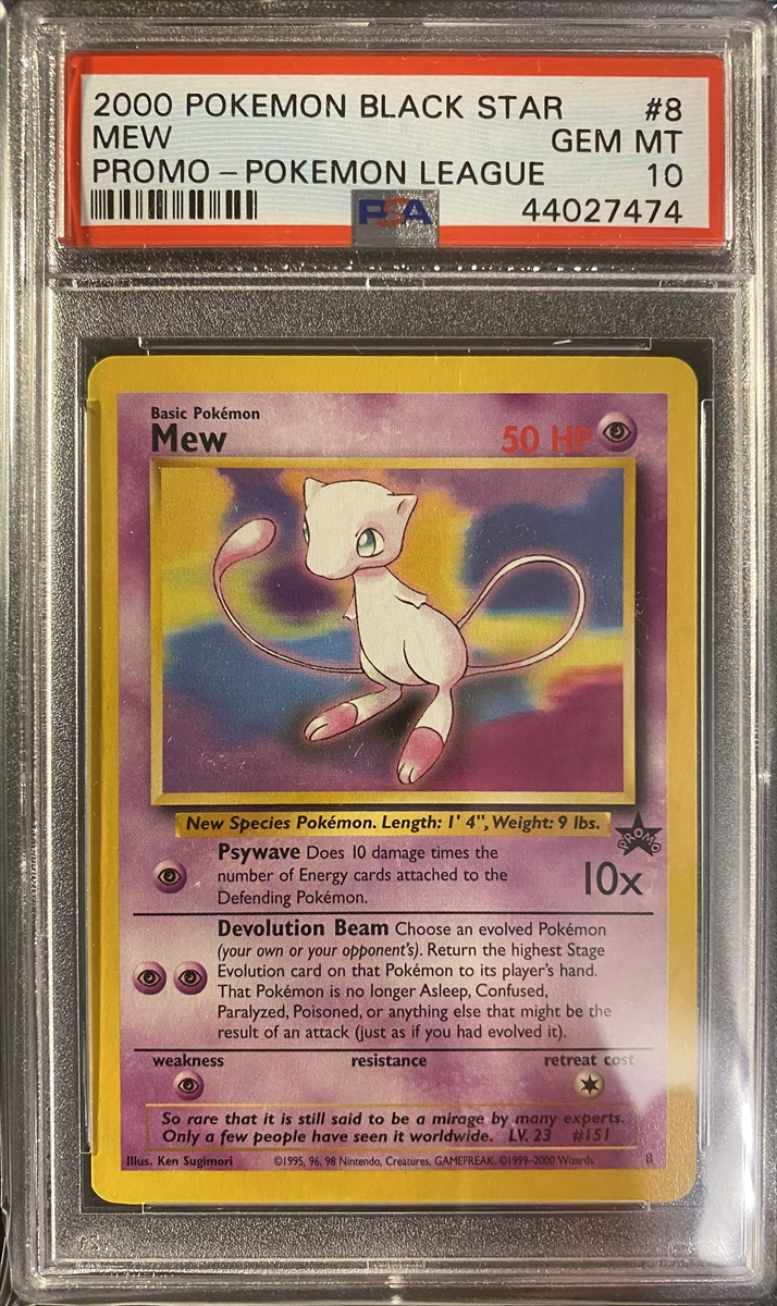 black star pokemon cards TCG - Wizards Promo (1999-2002) The item may be similar but not exactly the same as the image (e.g Pokemon Entei Promo 34 Movie