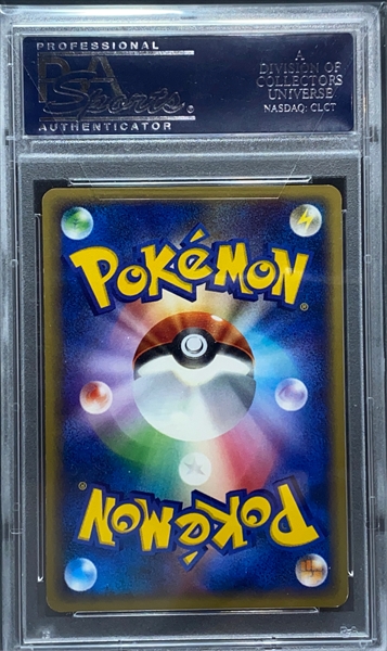 TCG, 2002 Pokemon Japanese Promo Jr. Rally Published Set
