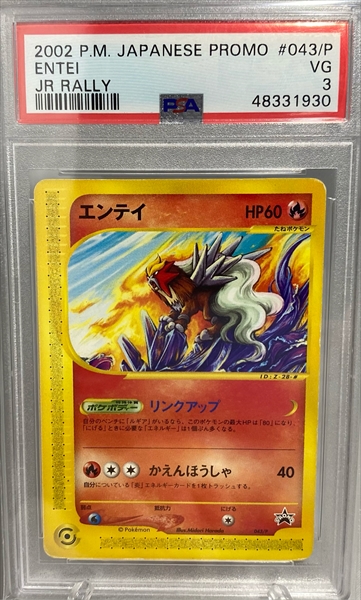 ミントモール / MINT GAMES MTG(東日本橋) / 【NEO】【JPN