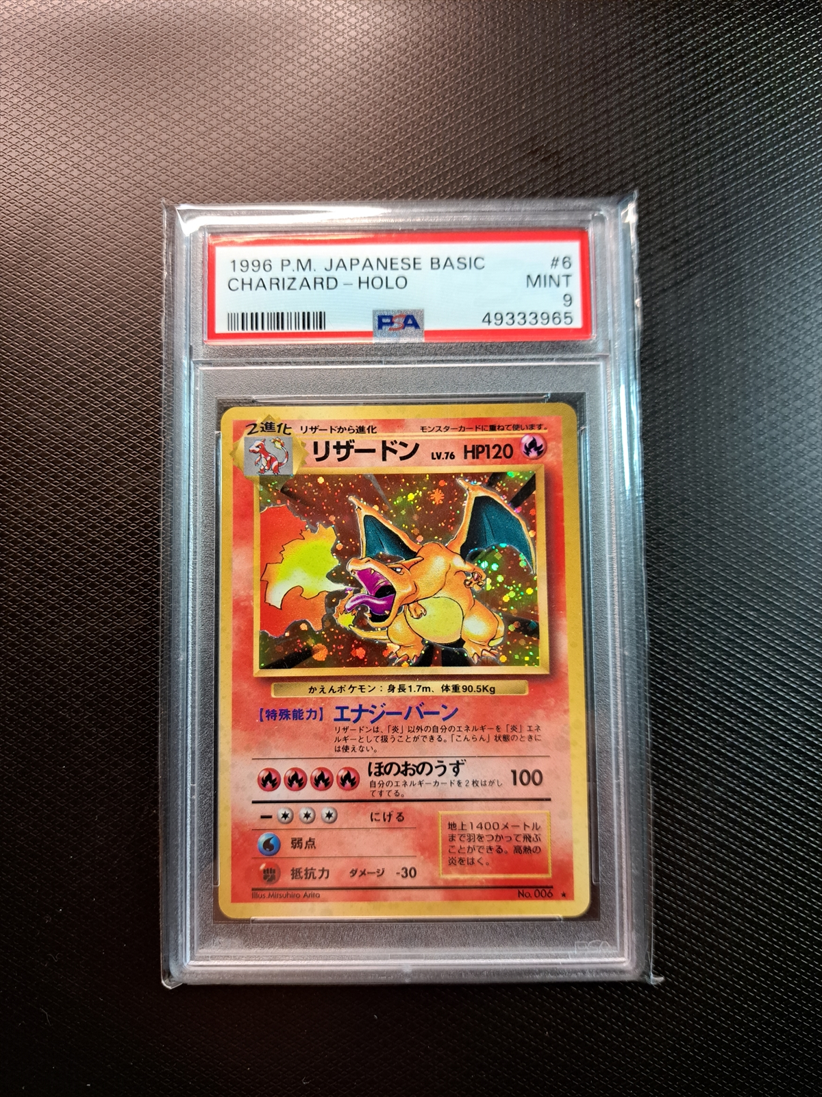 チルタリス PROMO XYシリーズ PSA ☆PSA10 チルタリス 小学館 プロモ 162/XY-P ポケモンカード