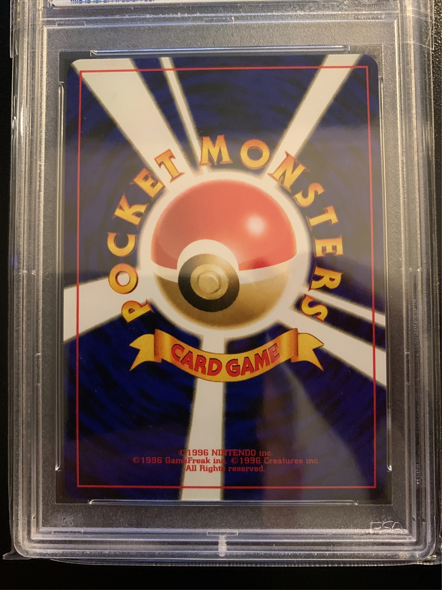 TCG - Pokemon Artist Sampler Set: Ken Sugimori: Artist Set