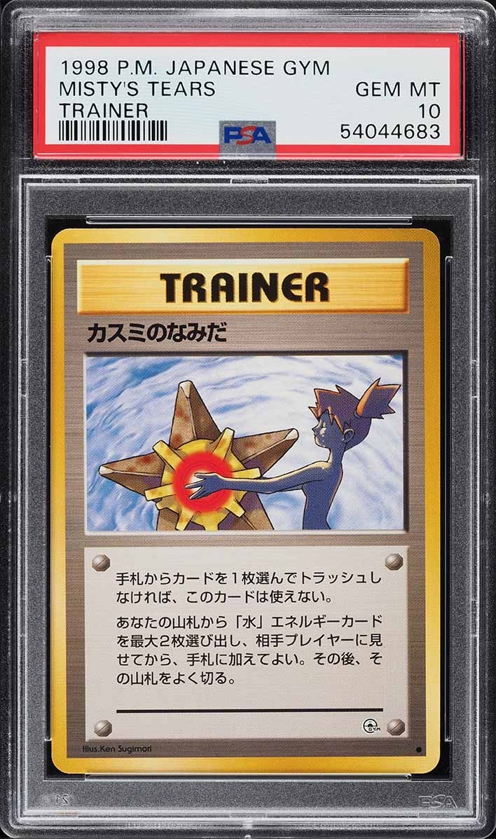 banned artwork pokemon cards PSA 9 Japanese Moo Moo Milk Banned Art (Graded Card) – Phurion