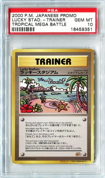 PSA Set Registry Showcase: Pokemon Trophy Cards (Old Back Japanese