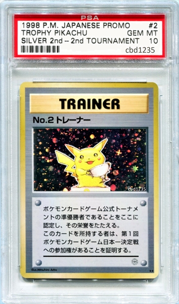 PSA Set Registry Showcase: Pokemon Trophy Cards (Old Back Japanese