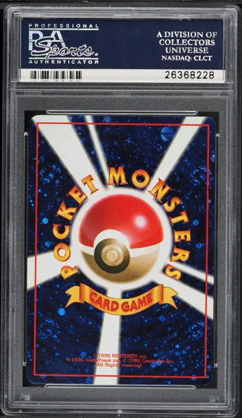 PSA Set Registry Showcase: Pokemon Unnumbered Promotional Cards