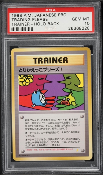 PSA Set Registry Showcase: Pokemon Unnumbered Promotional Cards