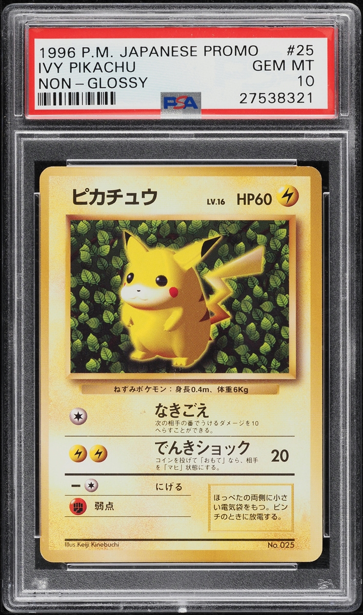 original japanese pokemon cards value The Most Valuable Japanese Pokemon TCG Cards