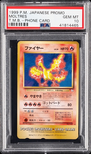 Modern (1981-present) Showcase Image Gallery: Pokemon Unnumbered
