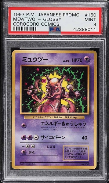 PSA Set Registry Showcase: Pokemon Unnumbered Promotional Cards