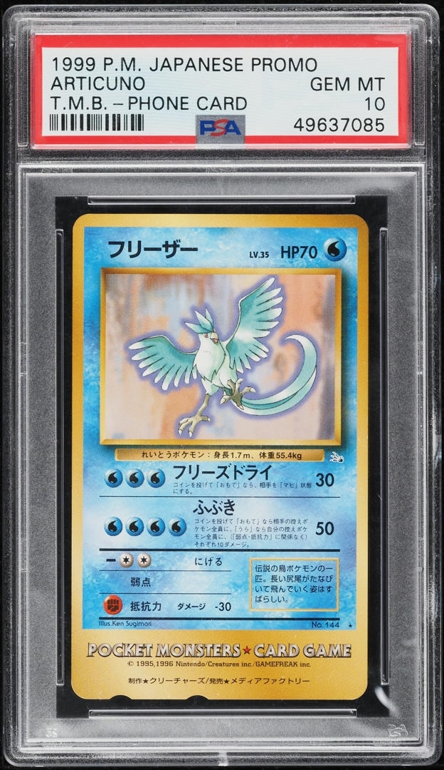 pokemon phone card Showcased: The Trading Case iPhone 17 Pro / Pacific Blue Our case is engineered to perfectly fit and showcase standard trading card sizes including Pokmon Card/Photo Display Phone Case for