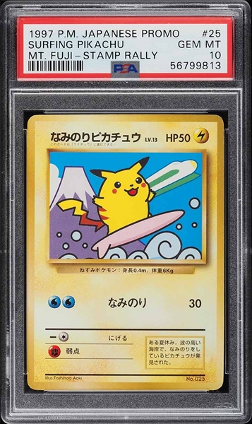 PSA Set Registry Showcase: Pokemon Unnumbered Promotional Cards