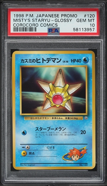 PSA Set Registry Showcase: Pokemon Unnumbered Promotional Cards