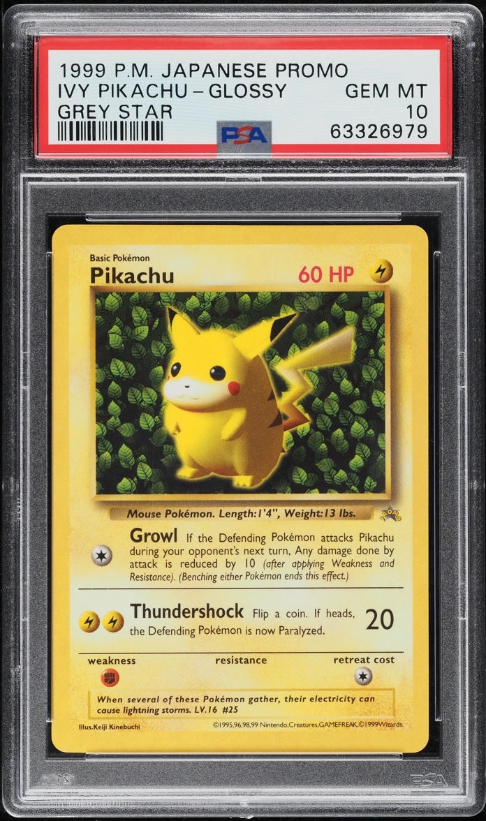 カイリュー プロモ Unnumbered Promotional cards Cairyu Promo