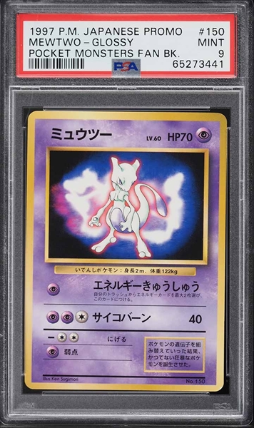 PSA Set Registry Showcase: Pokemon Unnumbered Promotional Cards