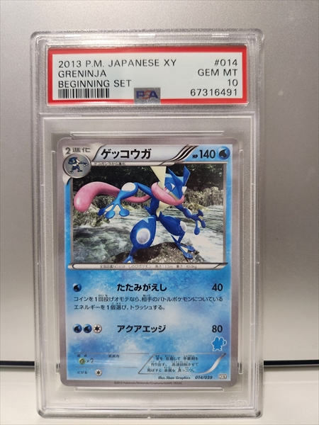 xy pokemon card sets XY Base Set main image 1