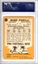 1967 TOPPS BABE PARILLI