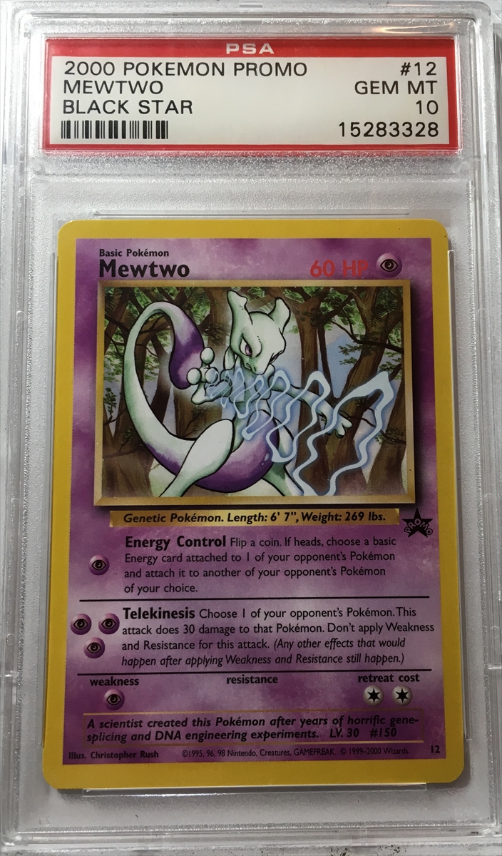 Pokemon - Mewtwo (3) - Wizards Black Star Promos