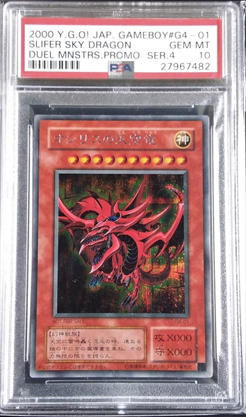 yugioh god cards japanese Yu-Gi-Oh! Duel Monsters Egyptian Relief Set JAPAN ZA-212 — ToysOneJapan The Egyptian God Cards Set (Japanese) Slifer the Sky Dragon VJMP-JP064