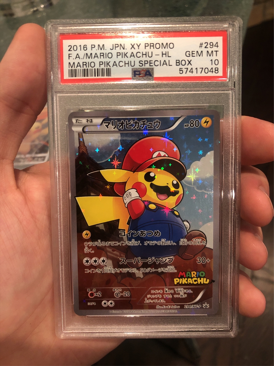 TCG - 2016 Pokemon Japanese XY Mario/Luigi Pikachu Special Box Promos:  Pokemoncollector92 Set Image Gallery