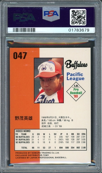 Baseball, Hideo Nomo Master Set Published Set: hystericgarage