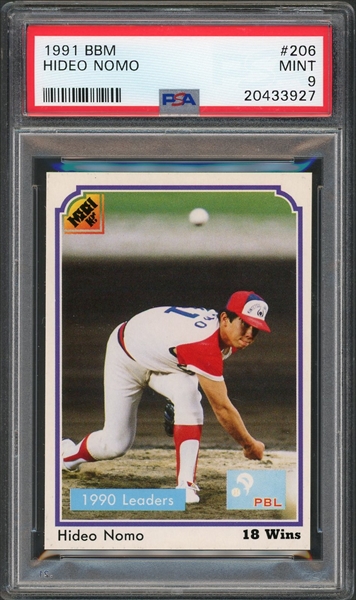 その他 HIDEO NOMO Baseball, Hideo Nomo Master Set Published Set: hystericgarage