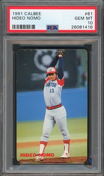Baseball, Hideo Nomo Master Set Published Set: hystericgarage