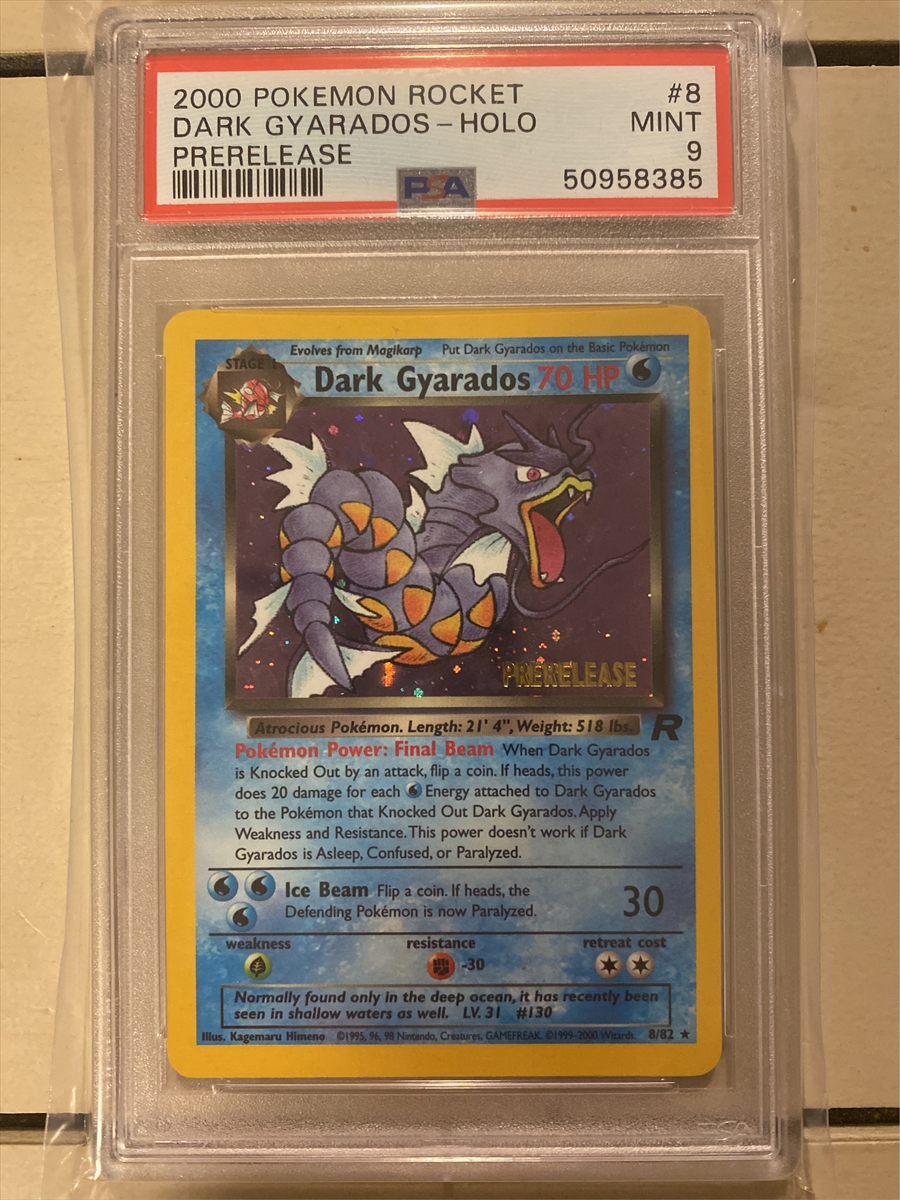 TCG - Pokemon Wizards Prerelease (1999-2000): DRAGONxZC Set Image Gallery