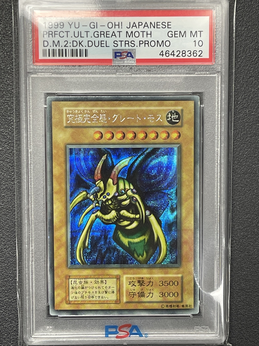 yugioh best female deck Top 10 Waifu Decks in "Yu-Gi-Oh!"