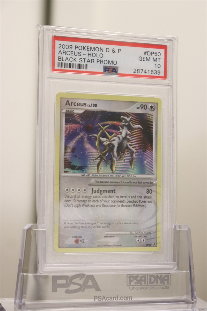 Pokemon Trading Card Game Platinum Arceus Poster Box Special