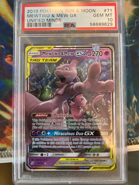 TCG - Pokemon Mewtwo (English) Basic Set: C4SPER Set Image Gallery