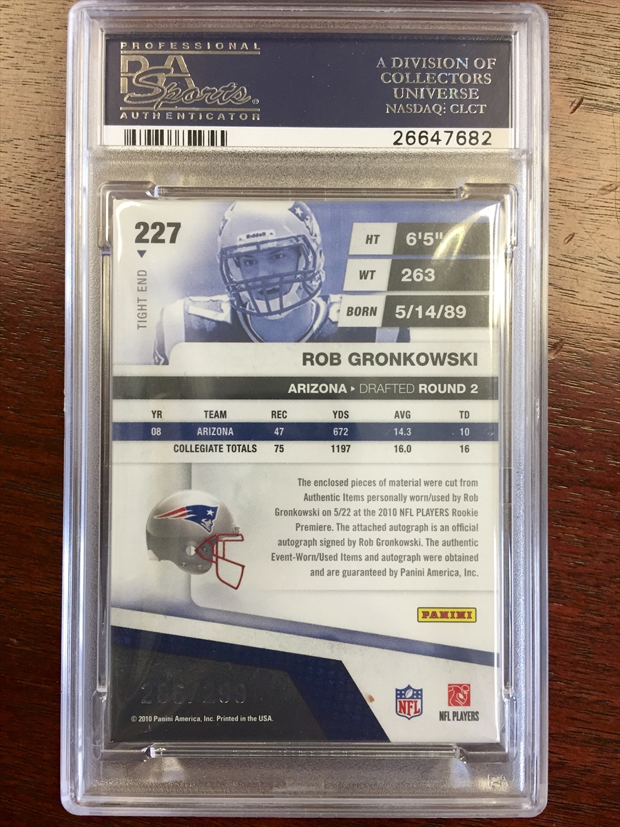 Rob Gronkowski Autographed Jersey Rookie RC 2010 Panini Crown Royal 39/50  SIgned - C&S Sports and Hobby