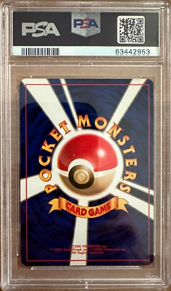1996 mewtwo pokemon card - (51/108) 1996 POKEMON RED P/C MEWTWO