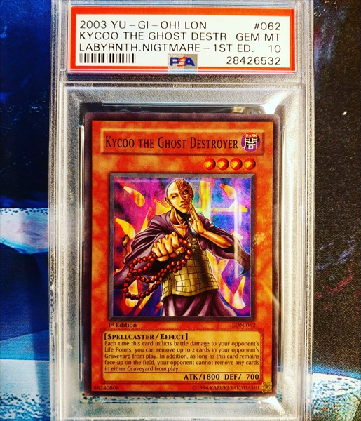 Yu-Gi-Oh! Lightning Blade Spell Card (LON-022) - Labyrinth Of Nightmare 1st Edition - Equip For Warrior Monsters - View #10