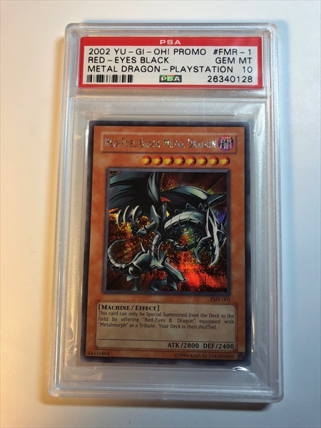 Vintage Yugioh S Image Gallery