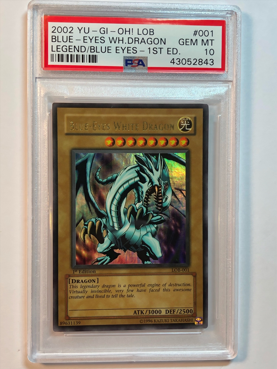 2022 My Top 10: TCG Cards Showcase Image Gallery: Best of Yugioh!