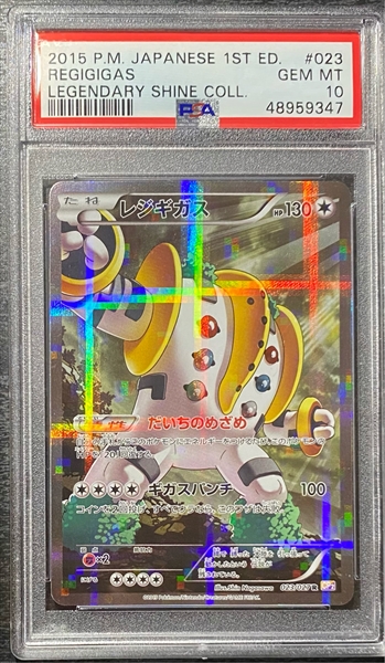 TCG, 2015 Pokemon Japanese Legendary Shine Collection 1st Edition 