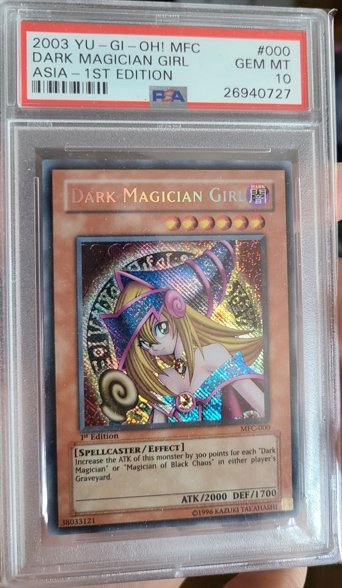 2022 My Top 10: TCG Cards Showcase Image Gallery: OCGMAGICIAN