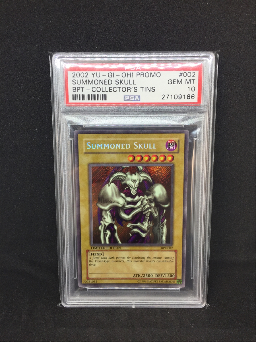 TCG - 2002 Yu-Gi-Oh! Promo BPT Collector's Tins: Myee777 Set Image Gallery