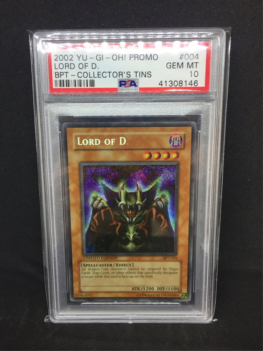 TCG - 2002 Yu-Gi-Oh! Promo BPT Collector's Tins: Myee777 Set Image Gallery