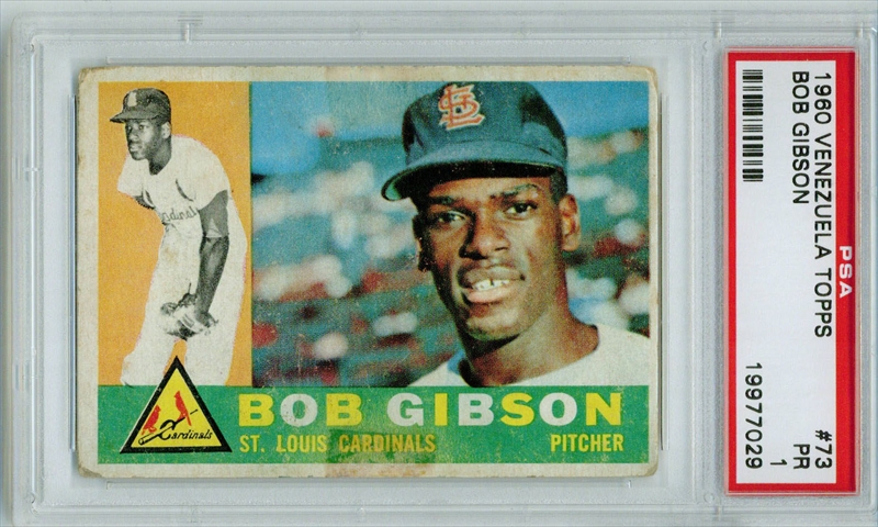 Bob Gibson Gallery